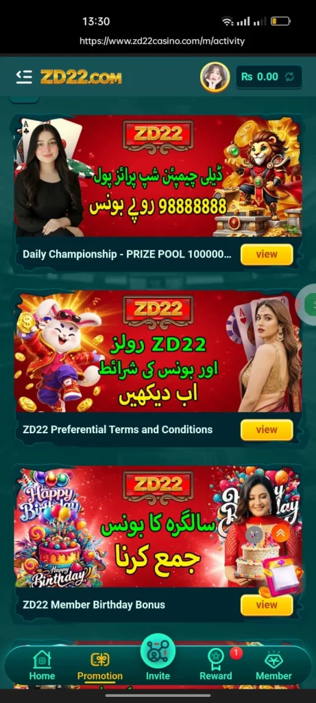 ZD 222 Game