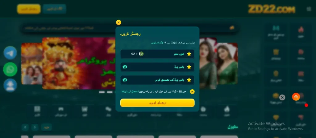 ZD22 Game Login And Register