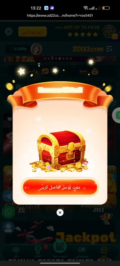 ZD22 Game Tresure Box