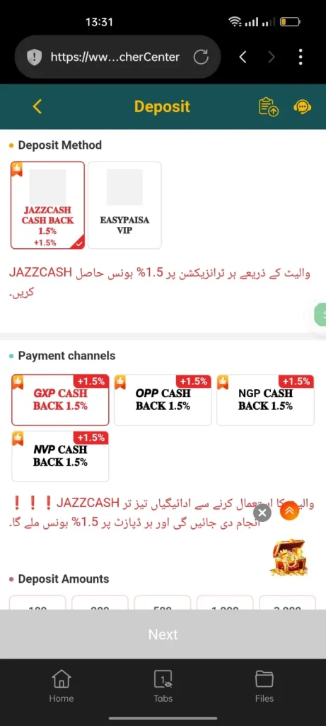 ZD22 Game Withdraw