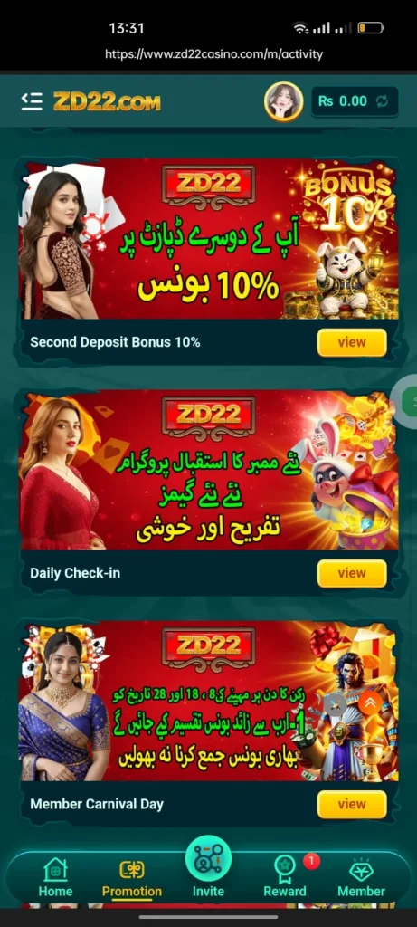 ZD222 Game iOS